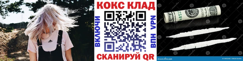 Купить закладку Кокаин  Мефедрон  Alpha-PVP  МАРИХУАНА  Гашиш  Спасск-Дальний