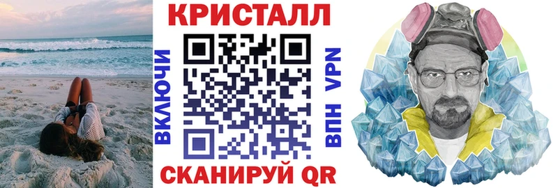 АМФ VHQ  Купить закладки  Спасск-Дальний 