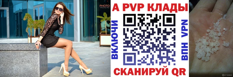 A PVP СК Спасск-Дальний
