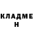 Кетамин ketamine FEDOR.HIKAJO Dada