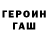 БУТИРАТ GHB Alla Zahorodna