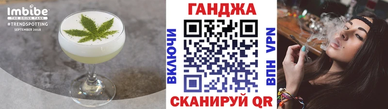 Купить где  Спасск-Дальний  Cannafood конопля 