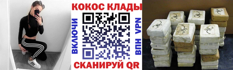 Купить где  Спасск-Дальний  Кокаин Колумбийский 