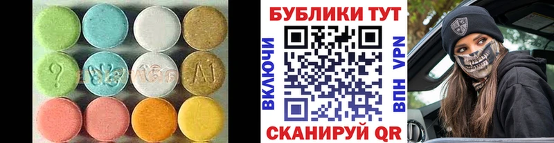Купить закладки  Спасск-Дальний  Ecstasy ешки 
