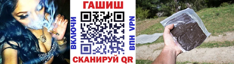Купить закладки  Спасск-Дальний  ГАШИШ гашик 