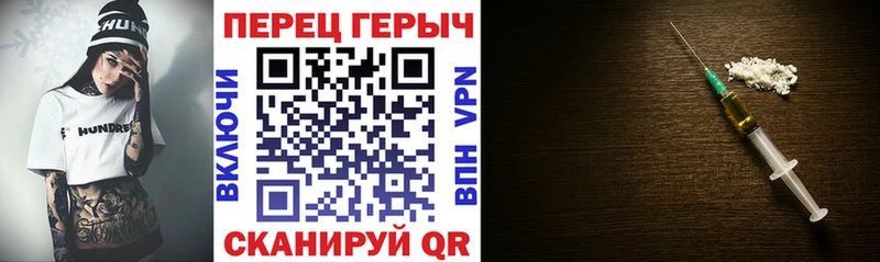 ГЕРОИН Афган  Купить  Спасск-Дальний 
