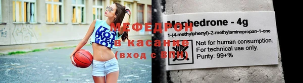 мефедрон мука Армянск