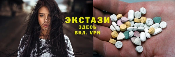мефедрон мука Армянск