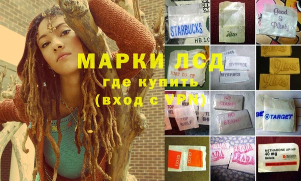 мефедрон мука Армянск