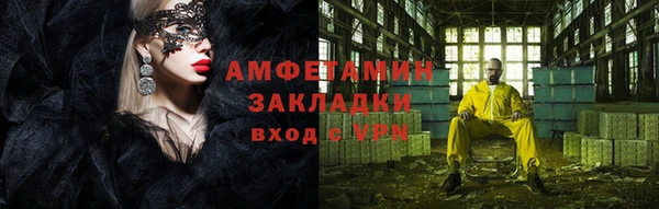мефедрон мука Армянск