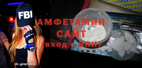 мефедрон мука Армянск