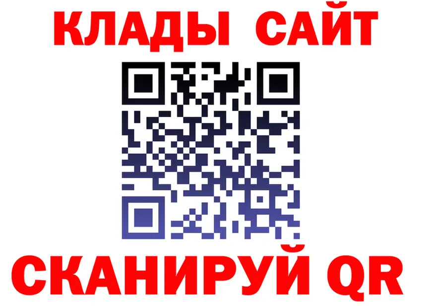 БУТИРАТ BDO маркетплейс shop MEGA Спасск-Дальний