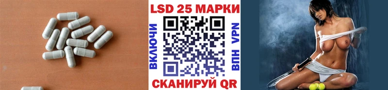 ЛСД экстази ecstasy  Купить  Спасск-Дальний 