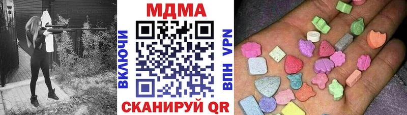 MDMA crystal  Купить закладки  Спасск-Дальний 