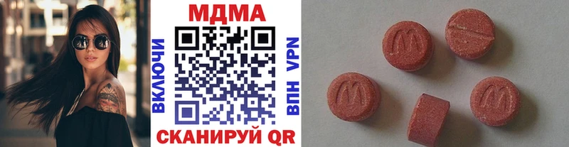 MDMA Molly Спасск-Дальний