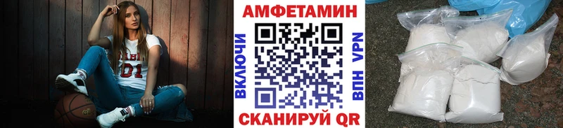 Первитин Methamphetamine  Купить где  Спасск-Дальний 
