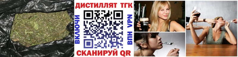 Купить где  Спасск-Дальний  ТГК вейп с тгк 